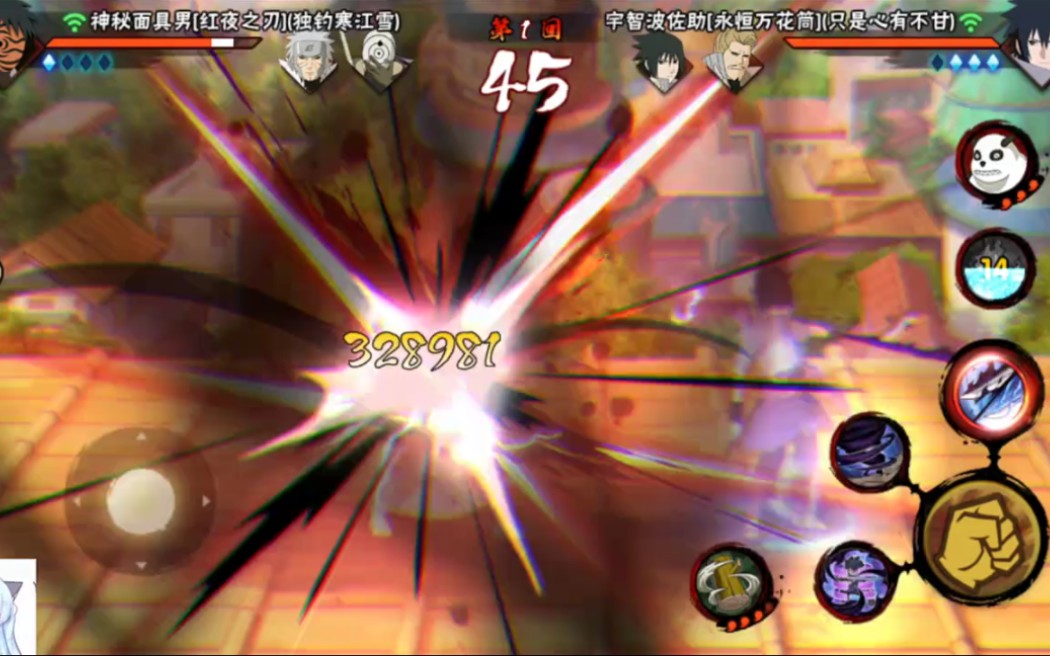 永恒万花筒佐助 隐藏普攻!一次看个够!