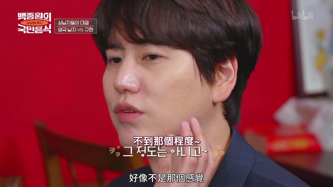 白種元的國民飲食第6期-综艺-全集-高清正版在线观看-bilibili-哔哩哔哩