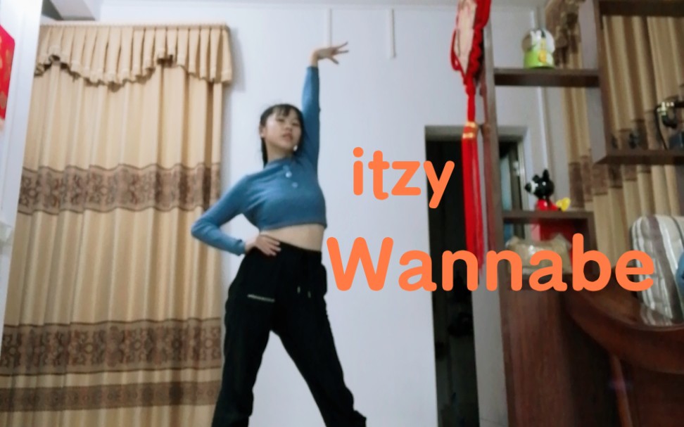 [图]【啊咧咧】ITZY-WANNABE完整版终于来啦||