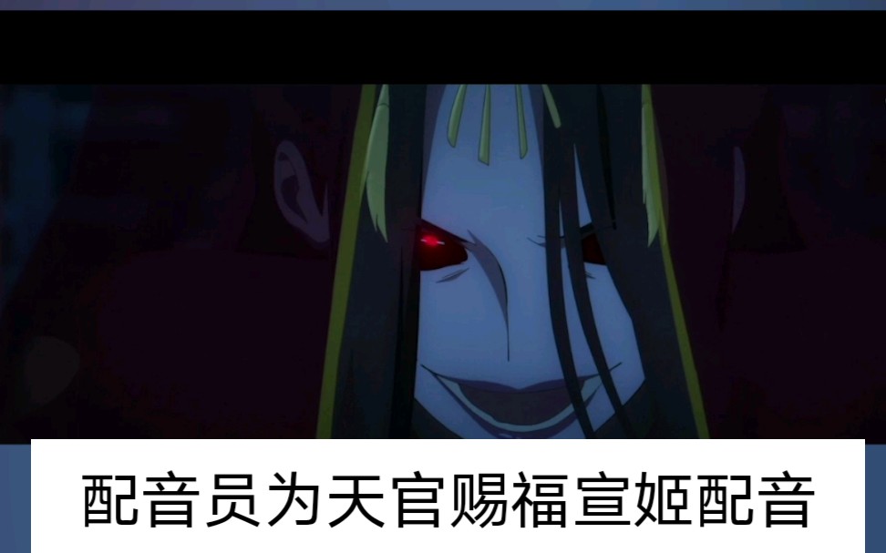 宣姬配音太费嗓子了裴郎啊裴郎你为什么不来看我你的心是铁做的吗