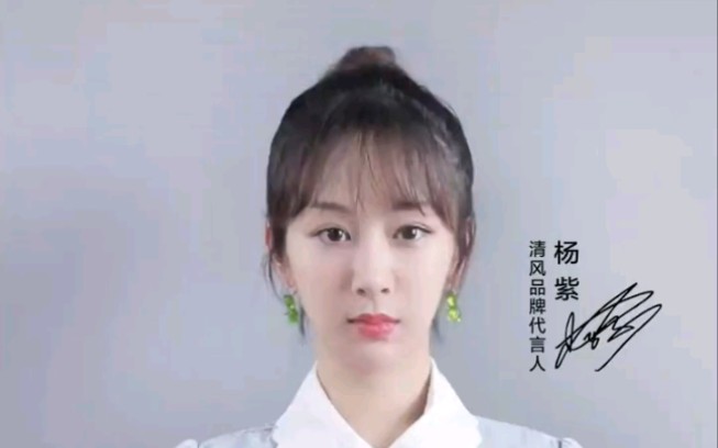 咦?抖音清风的广告子~哔哩哔哩bilibili