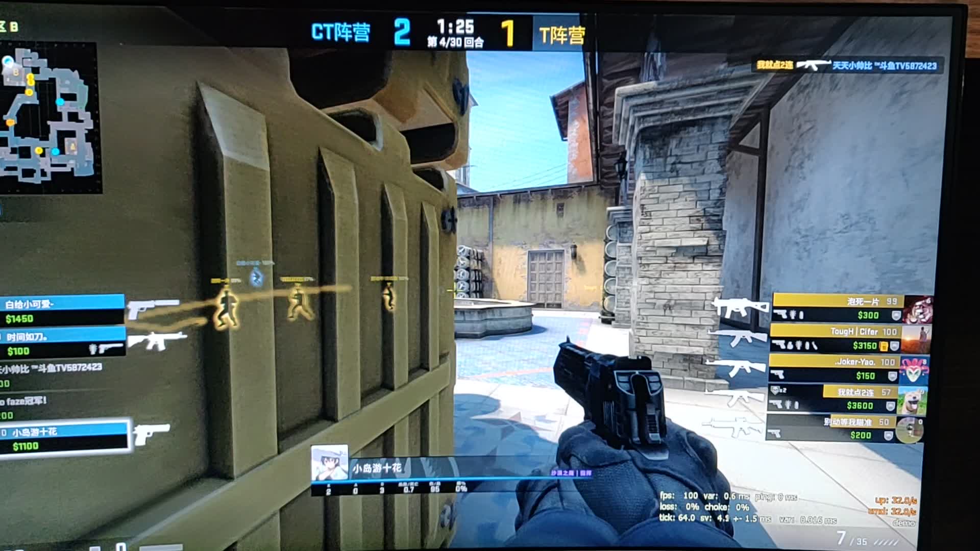 小岛游十花csgo菊花段位无声沙鹰