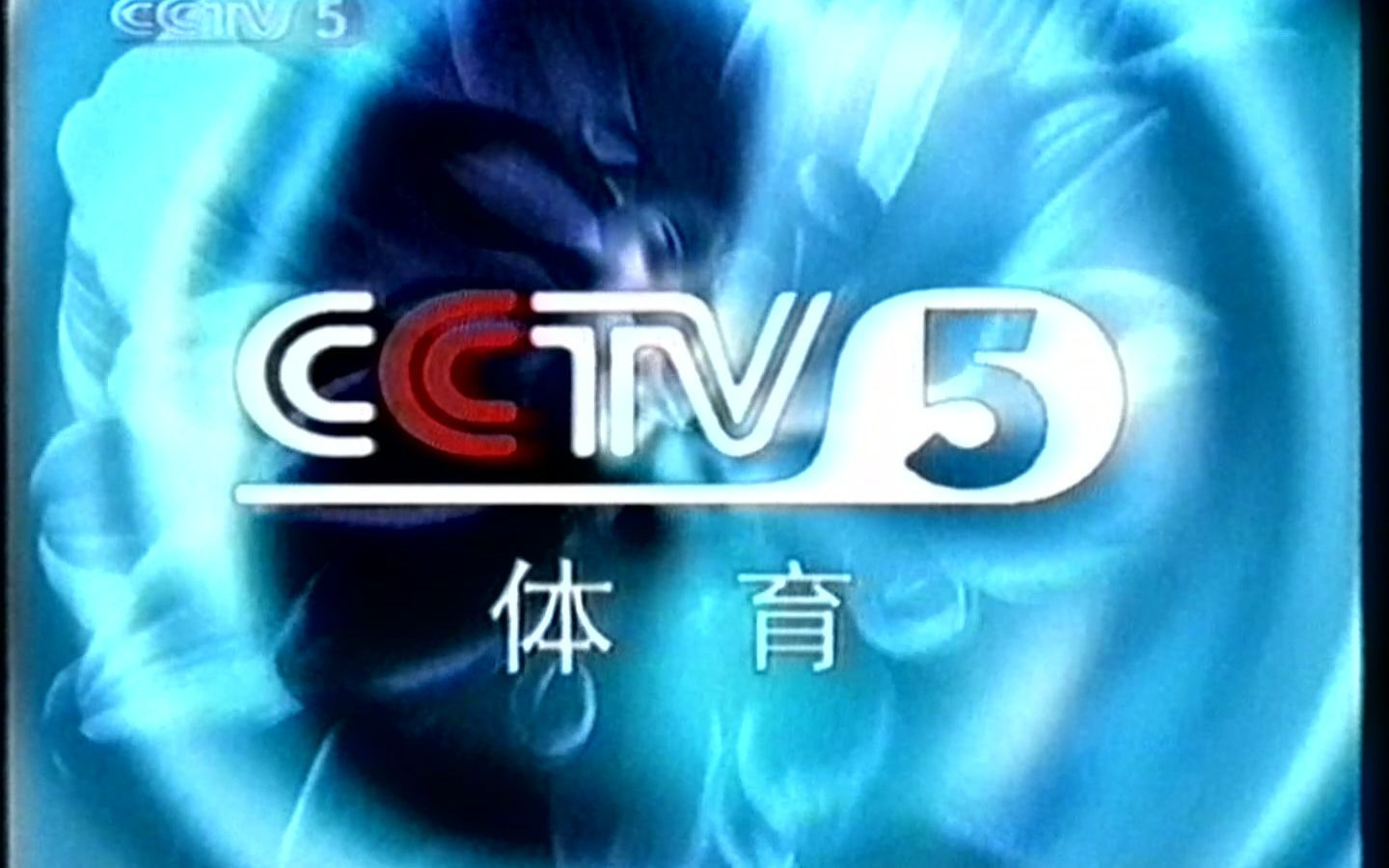 雷速体育- 雷速体育app下载- 足球篮球专业直播平台乒乓球亚洲杯即将开打2月3日中央5套直播表：CCTV5 CCTV5+节目单