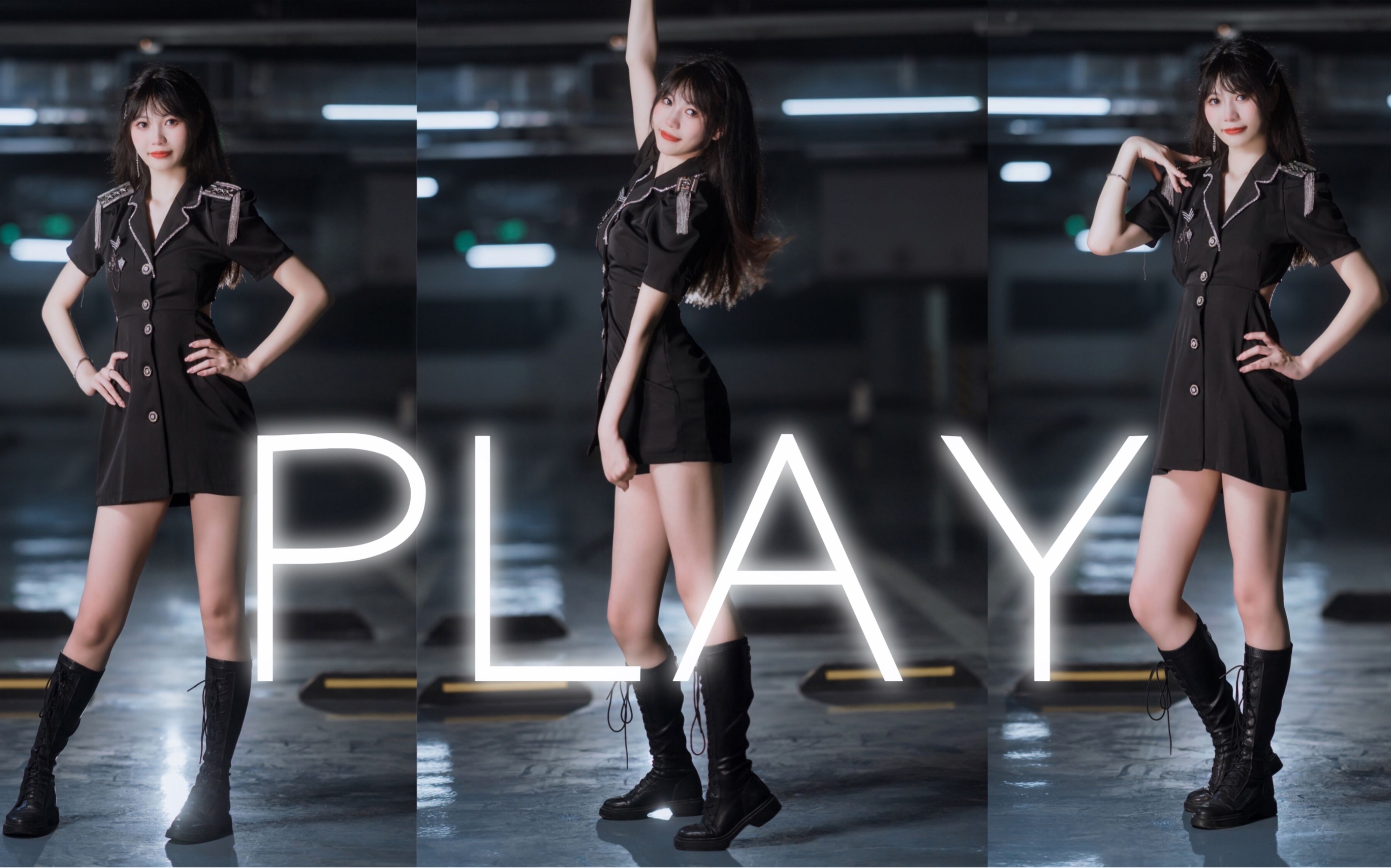 穆安play青你2圆梦系列no2尊贵的青春受害人激情翻跳