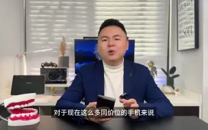 Download Video: 总还差那么一点点的努比亚Z60Ultra使用感受  努比亚z60ultra