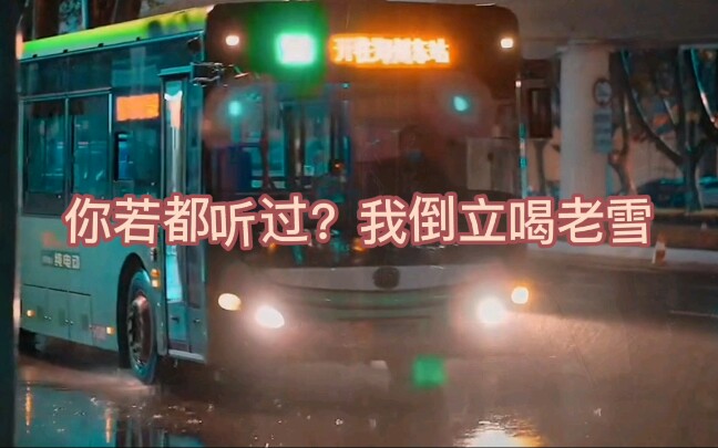 [图]20几首雨季伤感歌曲，有的你肯定没听过