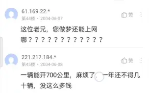 下载视频: 不过存在于20年前的贴罢了