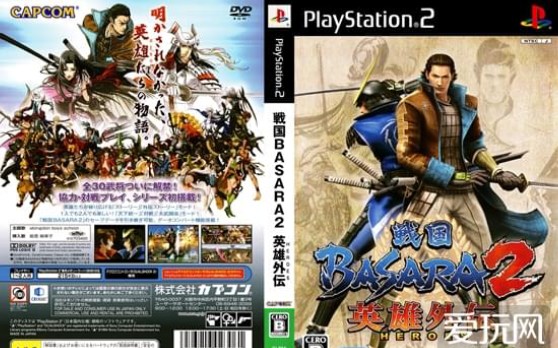 [图]ps2战国basara2英雄外传 游戏实录