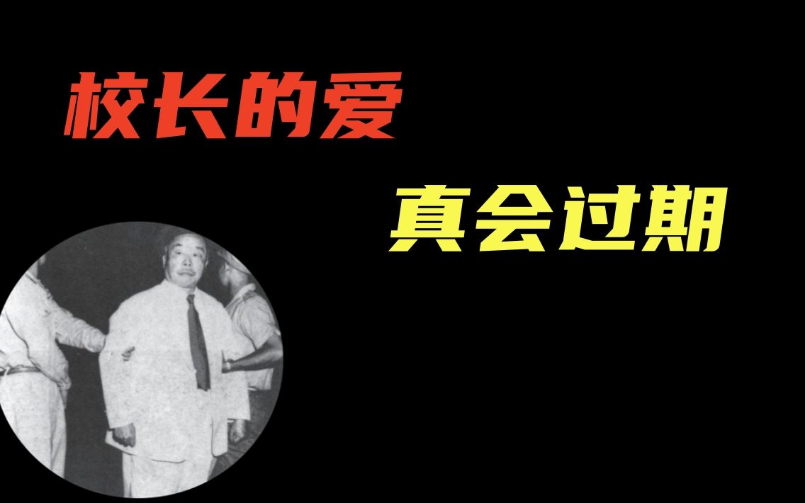 汤恩伯最错误的选择,潜逃国外未果,贫病交加而死哔哩哔哩bilibili