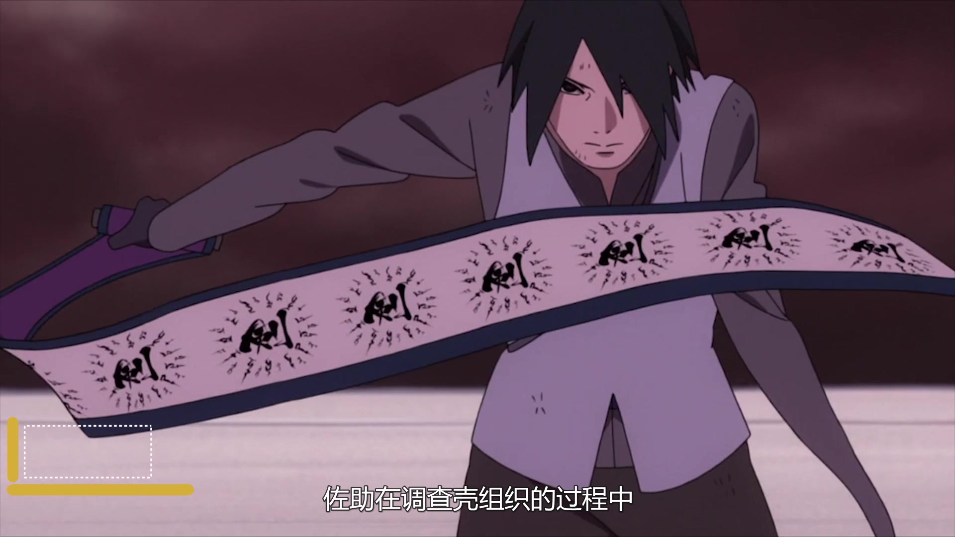 火影忍者博人传:佐助调查壳组织大筒木,轮回眼对战慈弦楔之神印_哔哩