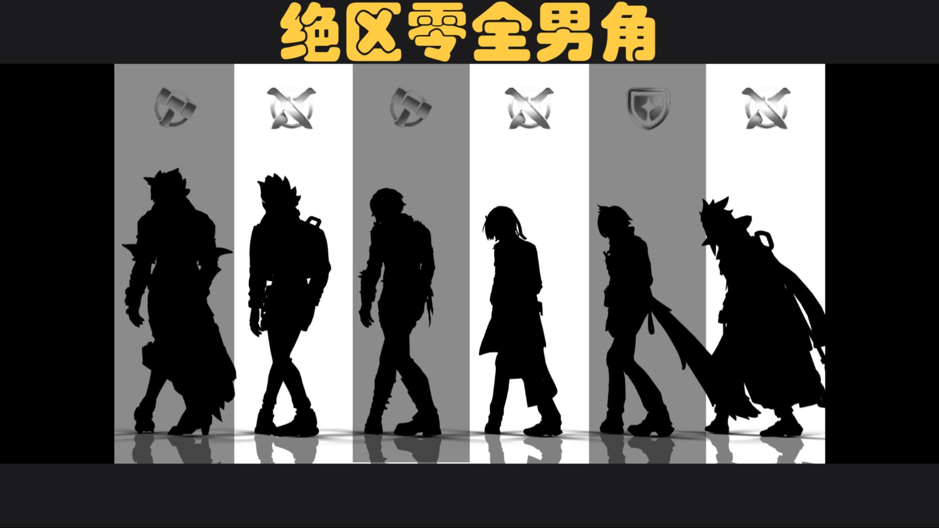 ⚡见封识曲⚡你可知动作游戏男团的含金量?Get Up&Move!!哔哩哔哩bilibili