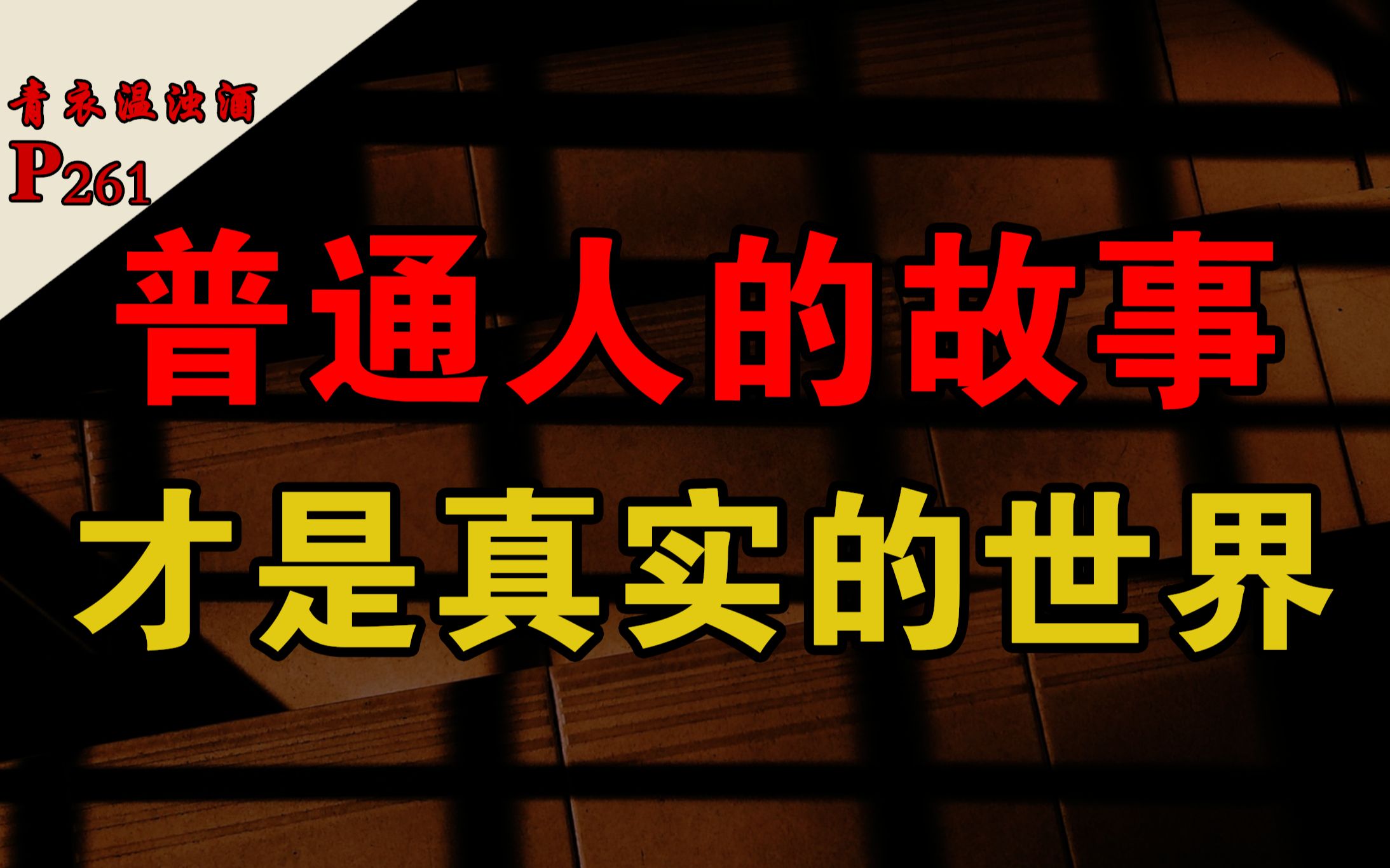 愿你平安喜乐,前程似锦!哔哩哔哩bilibili