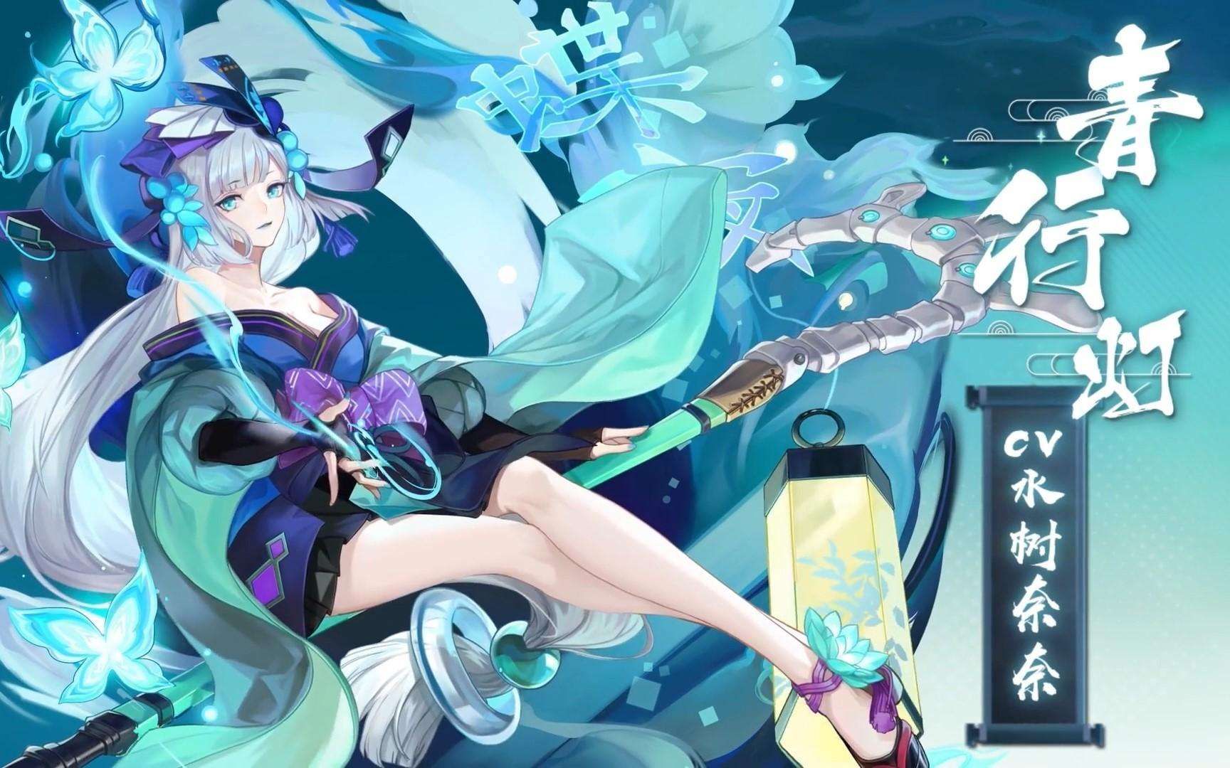 阴阳师的原画教程,青行灯人物绘制教学方法