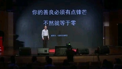 与人为敌的人居环境 北大李迪华讲哔哩哔哩bilibili