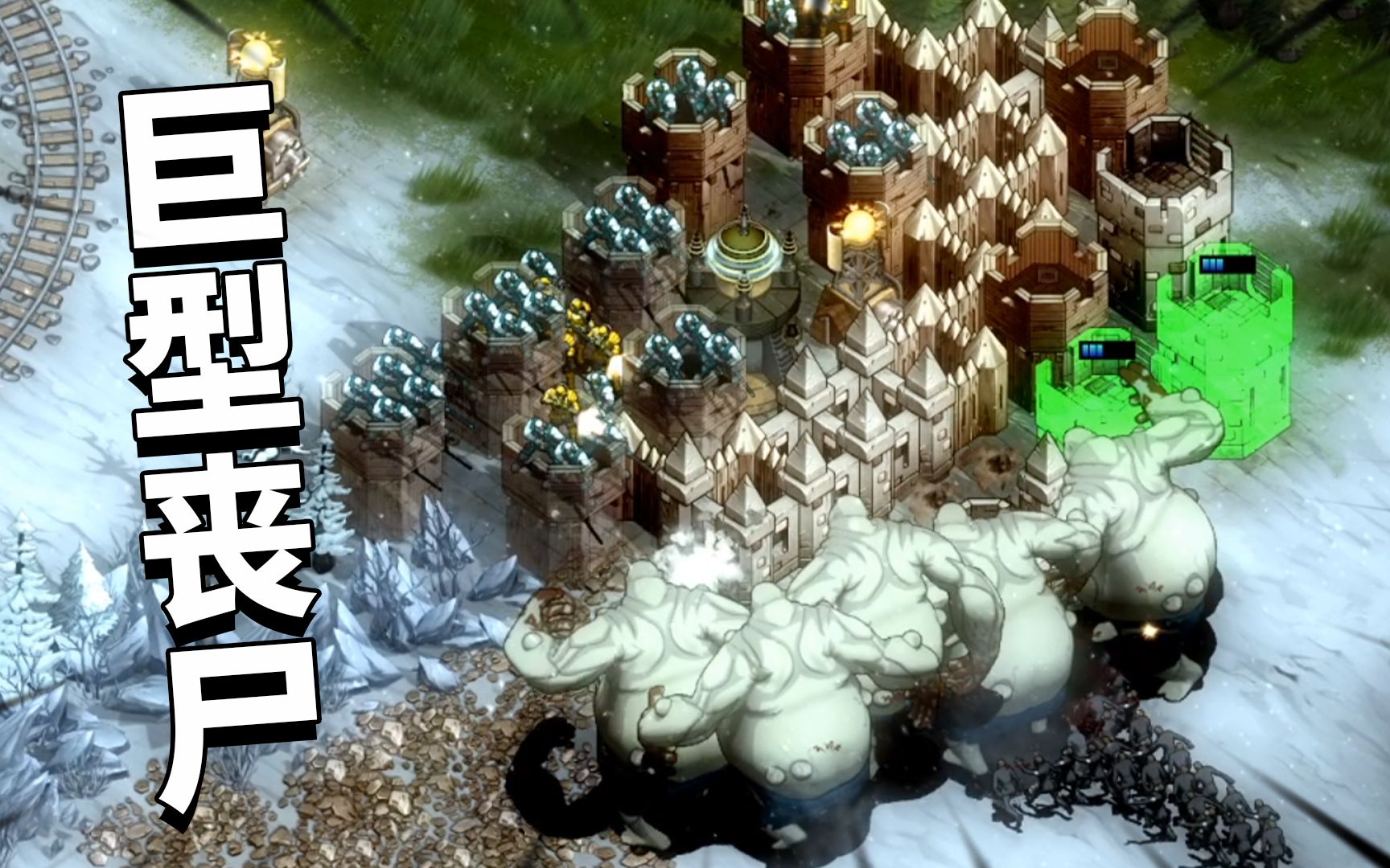 亿万僵尸浑身长满脓疮的巨型僵尸士兵的攻击感觉像是刮痧