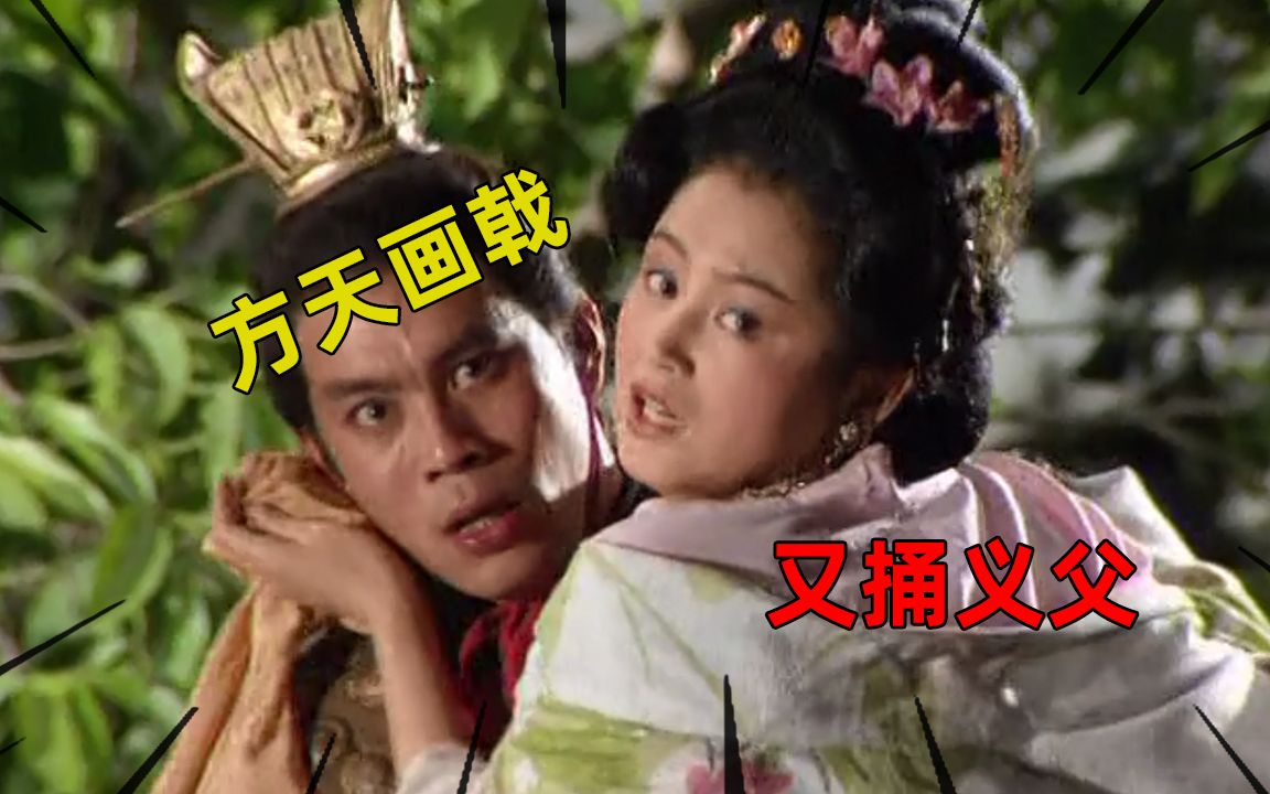 三国演义第7集:王允将16岁的貂蝉送给董卓,离间他和吕布的关系