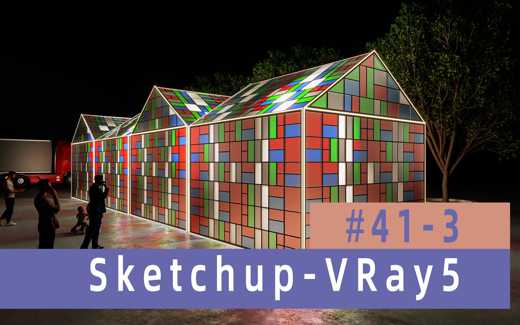 室外效果图 SKetchup VRay5 彩色玻璃房建模渲染过程413哔哩哔哩bilibili