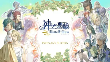 神の悪戯 Unite Edition ブースターパック 運命廻放編 天魔神狂乱 ｜ Z/X - Zillions of