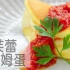 超級鬆軟！食戟之灵 舒芙蕾欧姆蛋/Super Fluffy Souffle Omelet | MASA料理ABC