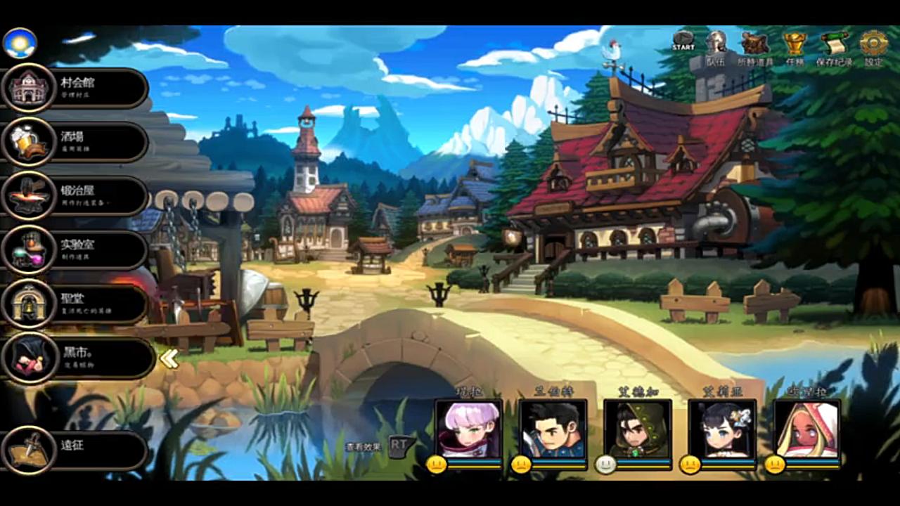 经典rpg【艾莉亚纪元战记aria chronicle】p3