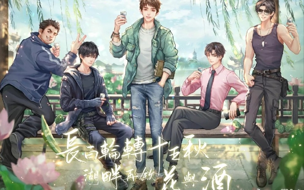 八一七稻米节毛笔手写长白轮转十五秋