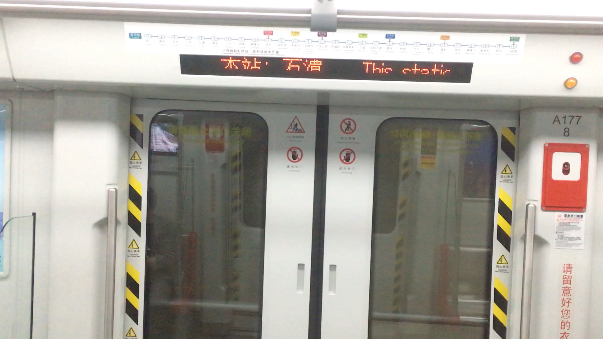 广州地铁8号线北延段开通聚龙站石潭站运行区间与报站