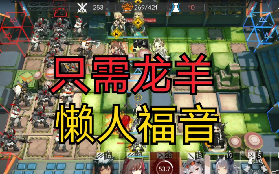 活动作品懒人双核卡西米尔剿灭委托