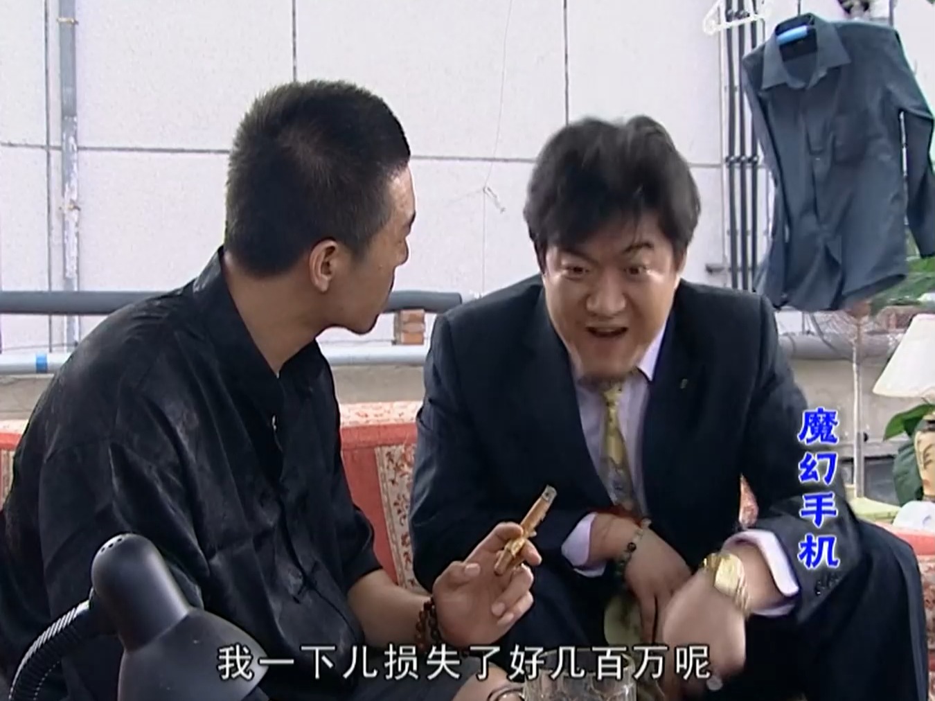 范总是真的坏,工资发给人家还找小偷去偷回来.【魔幻手机】5-1