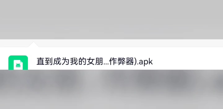 【水视频安卓直装直到成为我的女朋友为止冷狐版哔哩哔哩bilibili