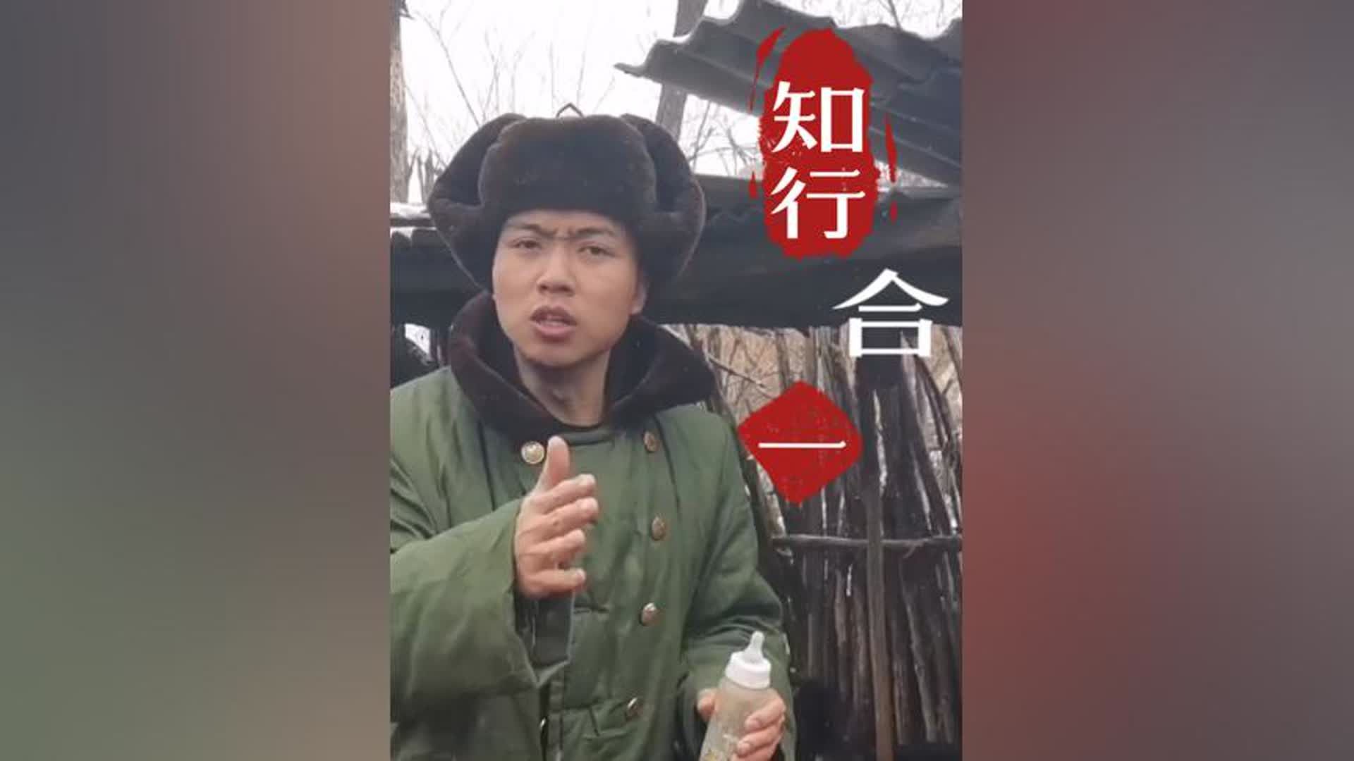 [图]知行合一：未有知而不行者，知而不行，只是未知，王阳明心法