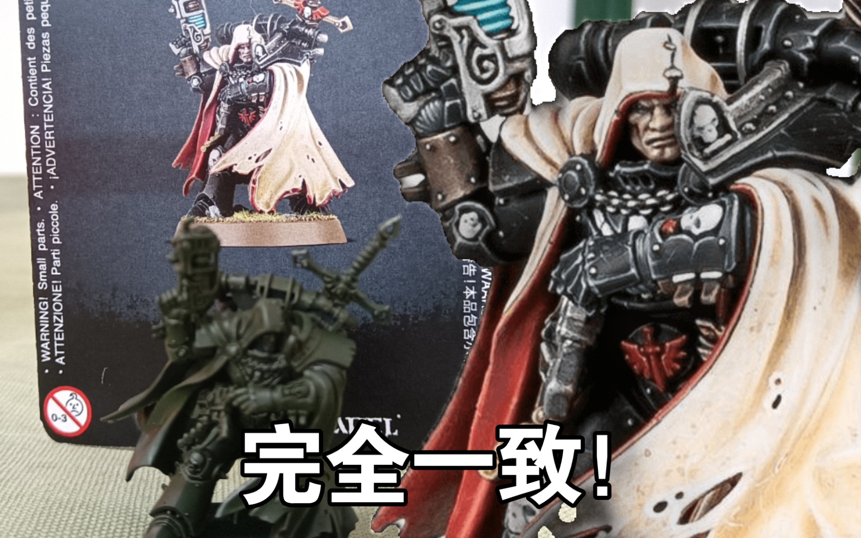 堕天使之主赛佛开盒 战锤40k