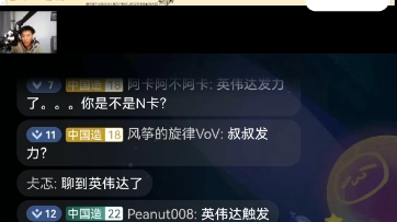 131018孙少军做客自主直播间,谈禁售英伟达与腾势品牌的战略调整哔哩哔哩bilibili