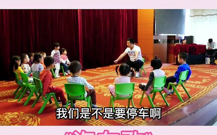 [图]幼儿园公开课｜小班音乐《汽车歌》幼儿园公开课《汽车歌》适合班级：幼儿园小班的小朋友们教学活动目标：1.数字旋律，尝试演唱歌曲2.在情景，游戏中能大胆表演歌曲，尝