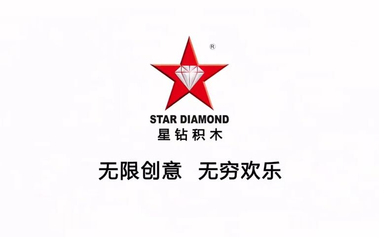 星钻积木积变战士二代广告宣传片
