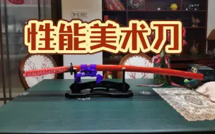 Tải video: 全网最便宜的CPM3V粉末钢打刀，兆动科技阿强绿毛君器间3V开箱视频。