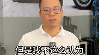 下载视频: 如果再给我一次机会，我一定不会在选择修车了#维修保养#奔驰#东莞