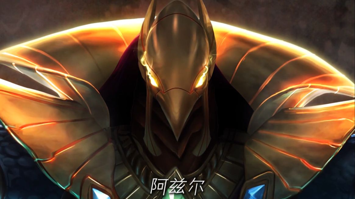 当你想入侵恕瑞玛，即将面对的是……