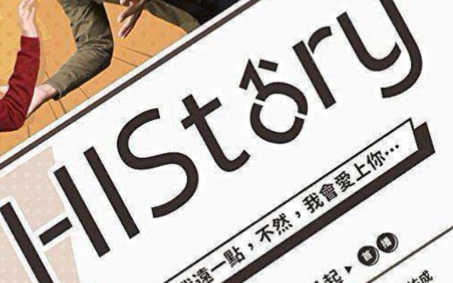 【History】经典回顾,history系列超大合集,吐血整理哔哩哔哩bilibili