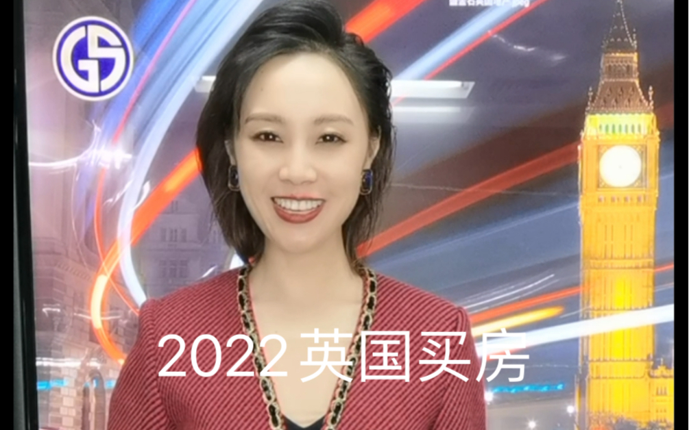 2022年在#英国买房 没有签证,人不在英国,怎么买?哔哩哔哩bilibili