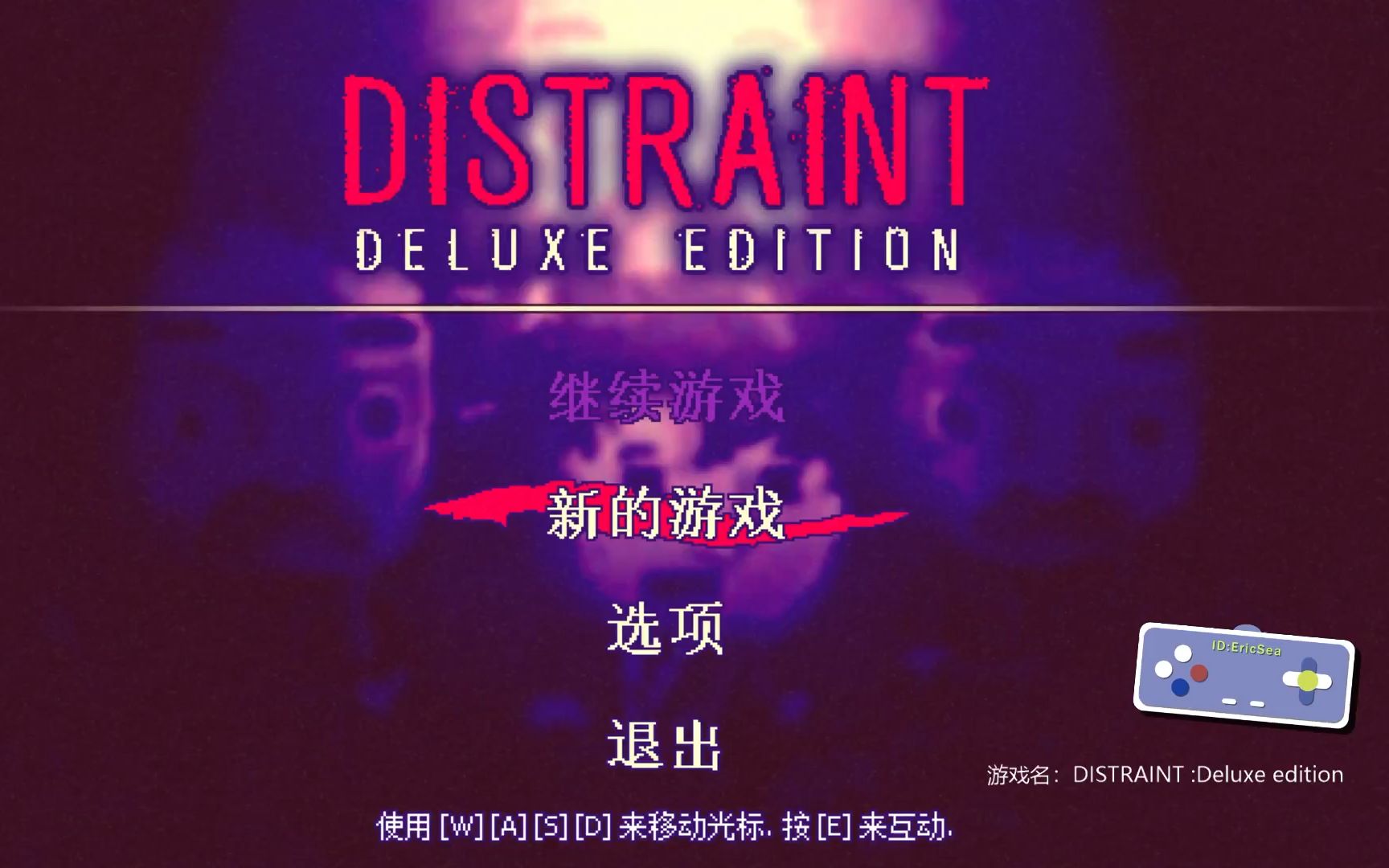 [图]Distraint：deluxe edition ②去养老院看望格德温太太