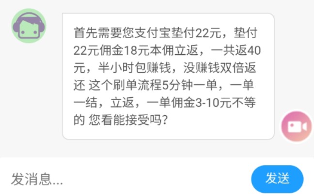 微信免费送苏泊尔电饭煲骗局揭露!看看骗子怎么一步步拉你入坑.哔哩哔哩bilibili