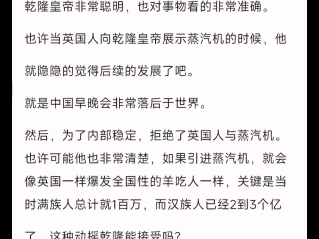 天涯绝版神贴:大清要亡了,是谁最早察觉到的?哔哩哔哩bilibili