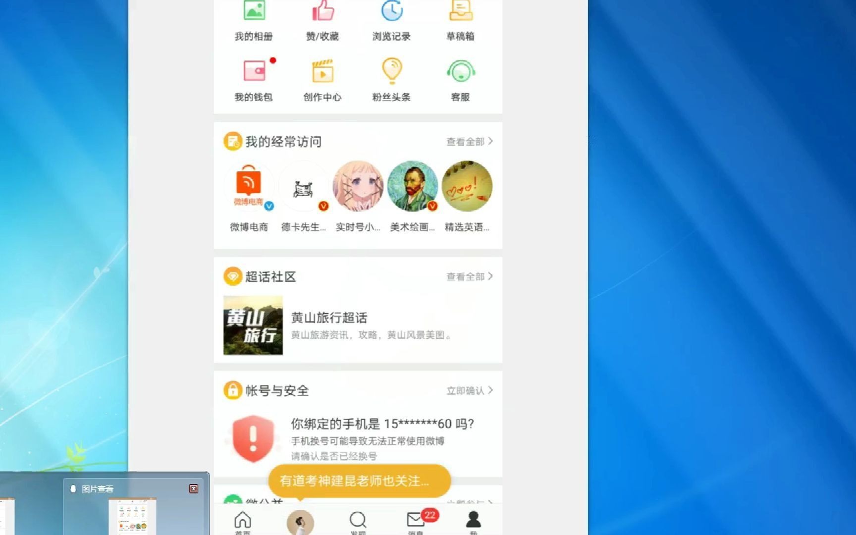 微博小店应该如何开通:详细教程都在这里!哔哩哔哩bilibili