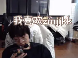 Download Video: 【EDG Smoggy】主播有喜欢的选手吗？钊：我喜欢康康  |  他还是没有忘记100T的那场比赛