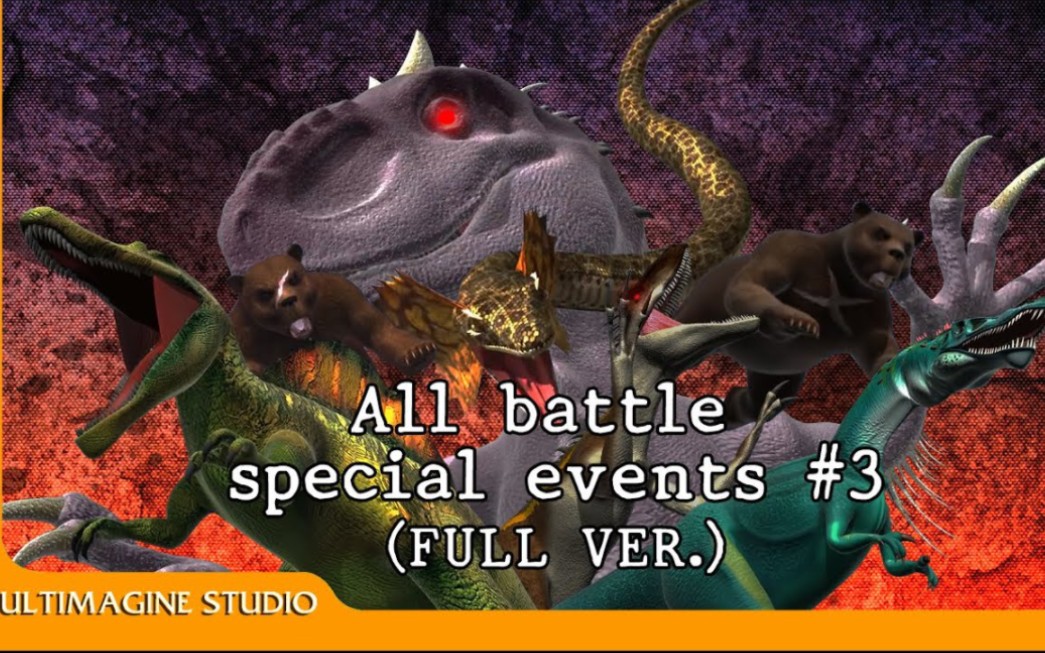 【官方配音】恐龙争霸 特辑 #3