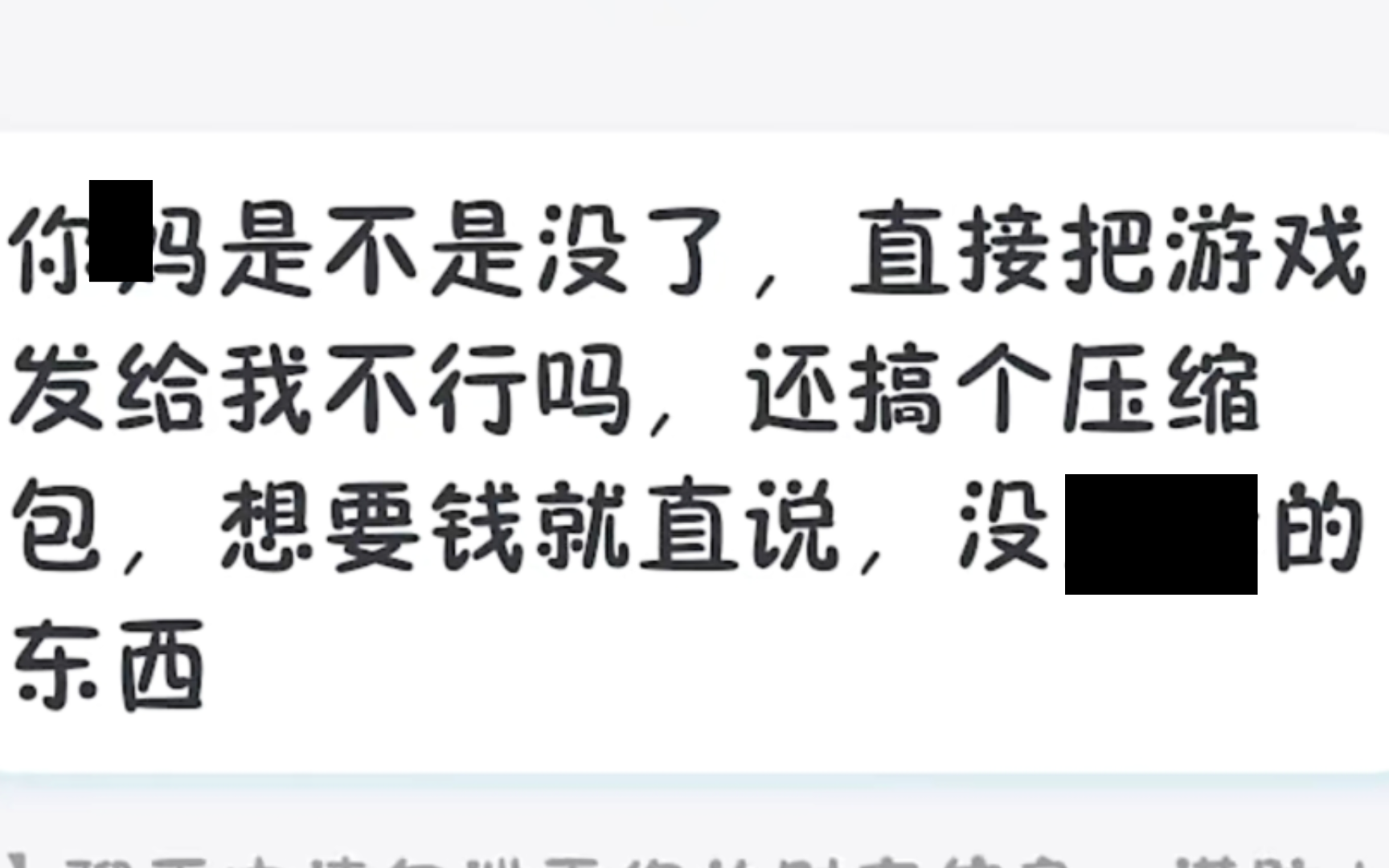 【小白教程】半分钟教会你找到正确的度盘下载路径并解压[安卓端]教程