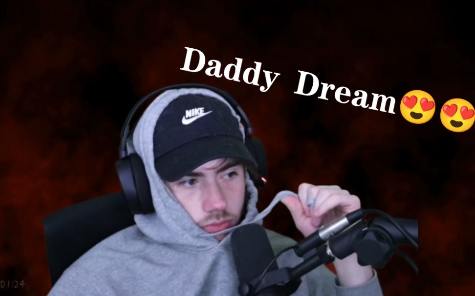 sapnap的daddy dream