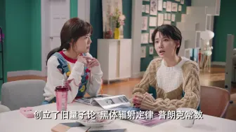 Download Video: 【爱情公寓5】第14集：觉醒吧，超能力！ (2)