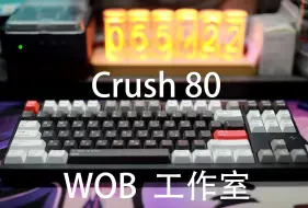 Video herunterladen: WOB工作室——Crush80套件