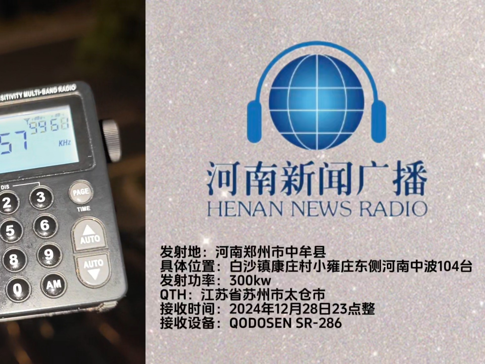语音整点报时下载安装(安卓整点语音报时app下载)